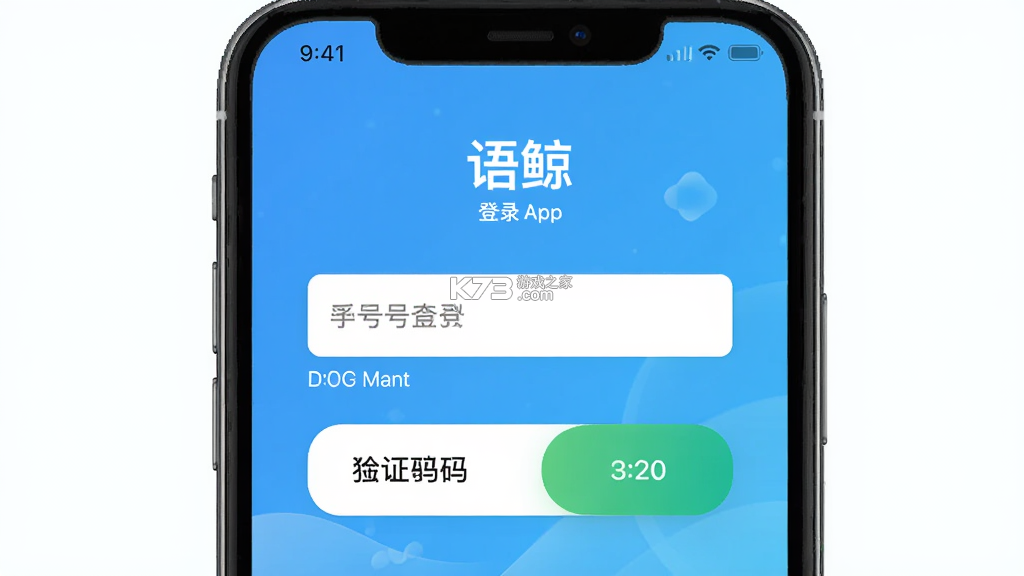 语鲸 v2.1.7 下载免费 截图