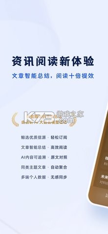 语鲸 v2.1.7 下载免费 截图
