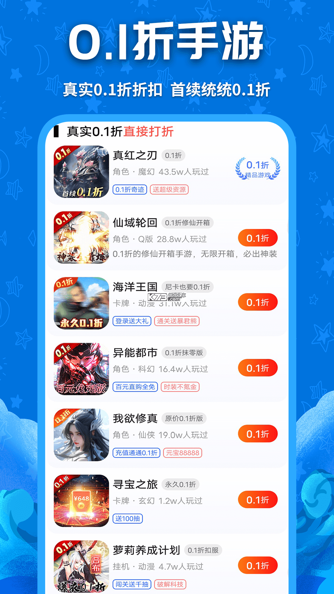 语鲸 v2.1.7 下载免费 截图