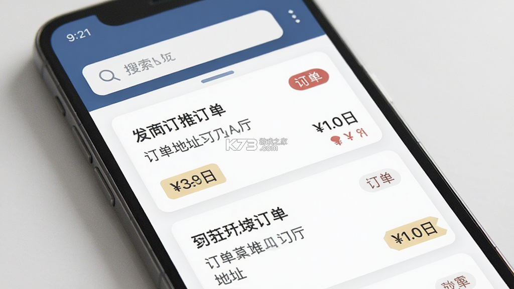 工奇兵 v9.78.0 下载安装 截图