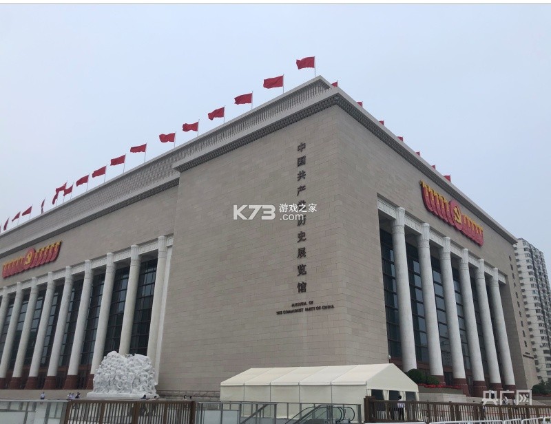 工奇兵 v9.78.0 下载安装 截图