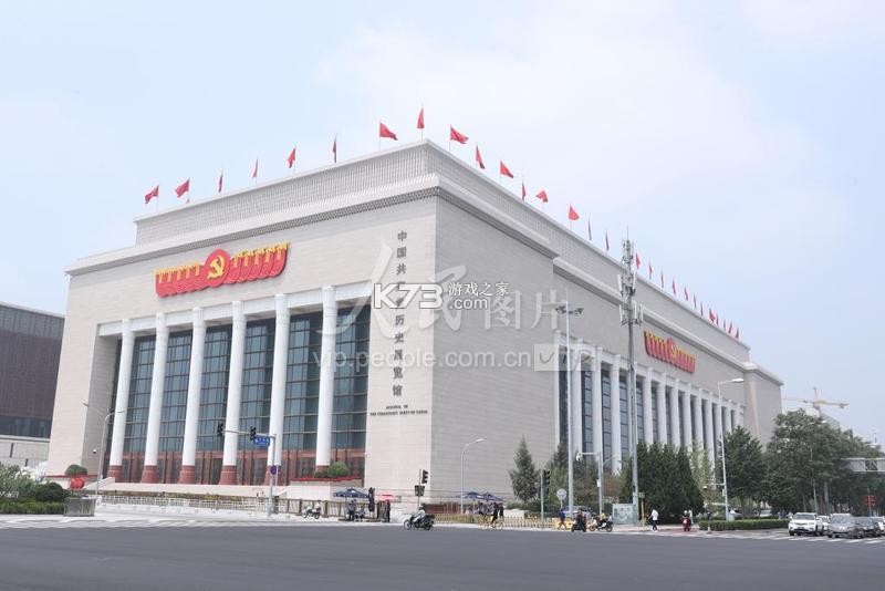 工奇兵 v9.78.0 下载安装 截图