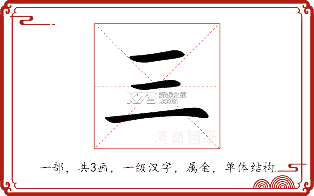 三条 v11.1.23 下载免费 截图