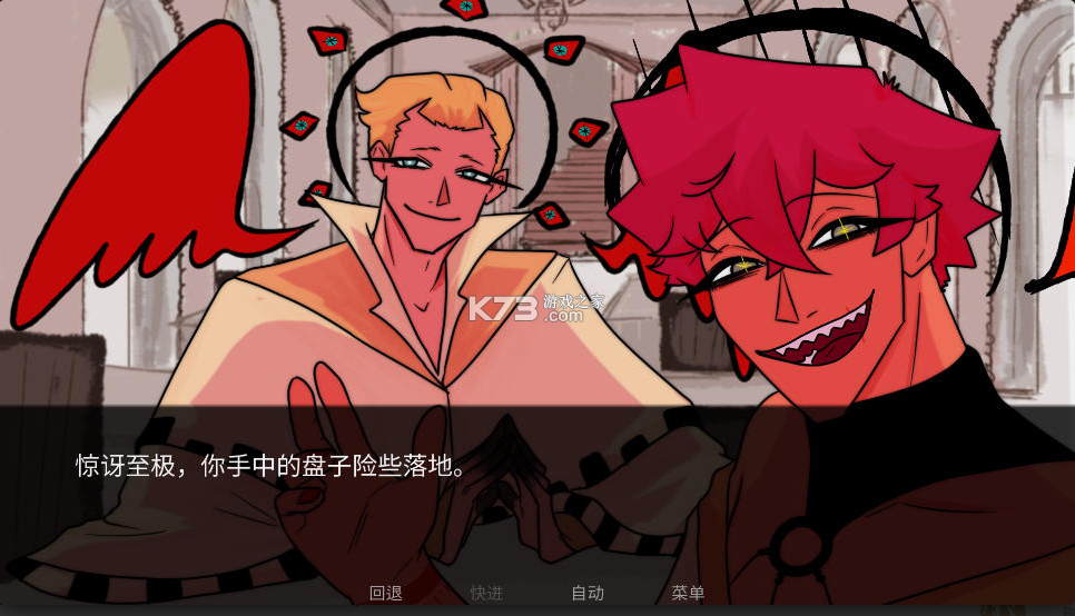 吃人天神 v2.5 官方版下载 截图