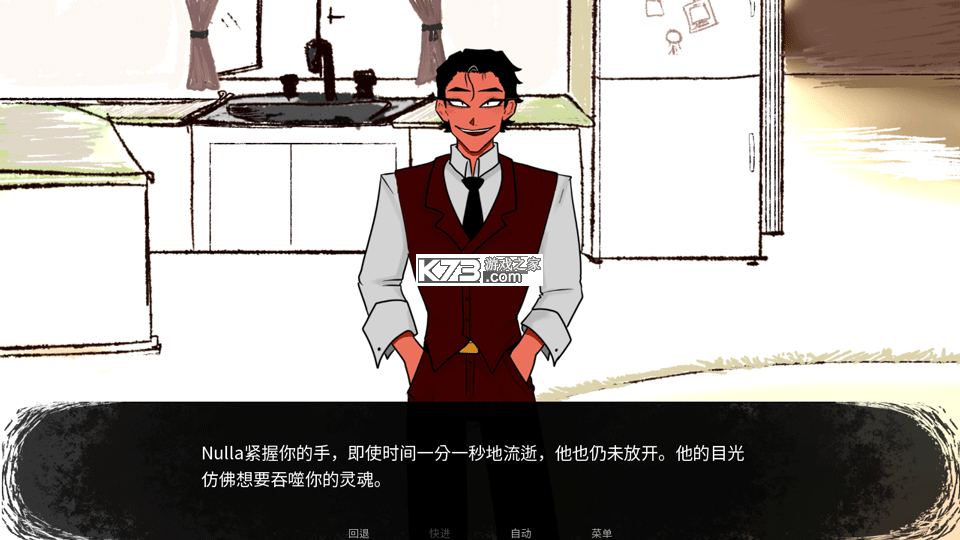 吃人天神 v2.5 官方版下载 截图