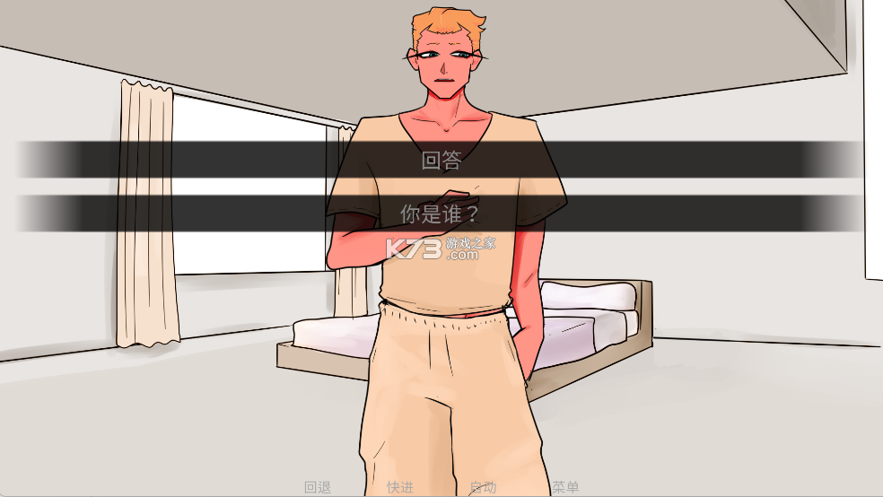 吃人天神 v2.5 官方版下载 截图