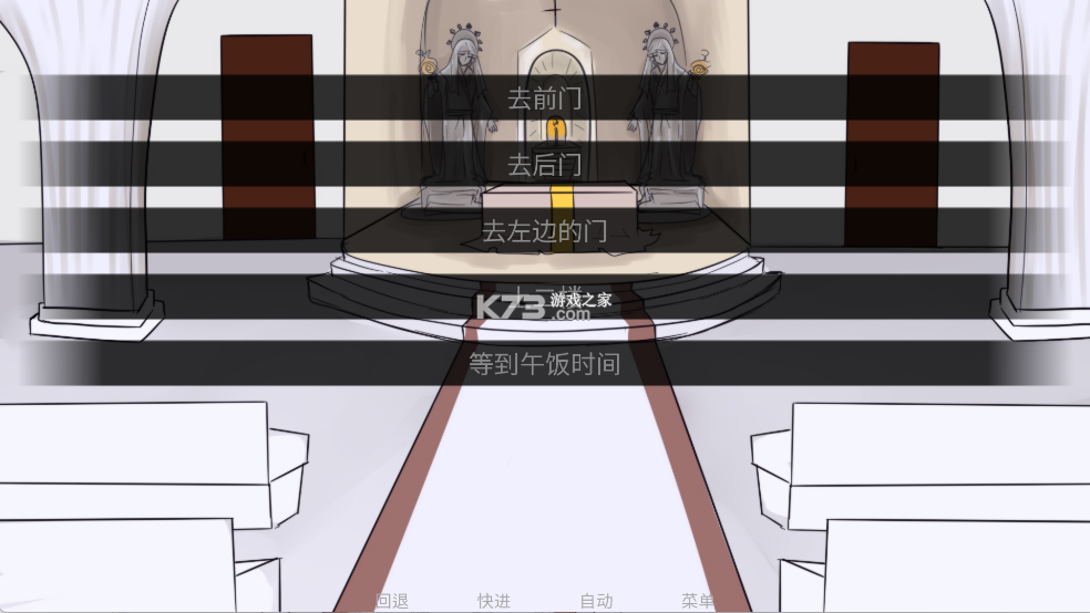 吃人天神 v2.5 官方版下载 截图