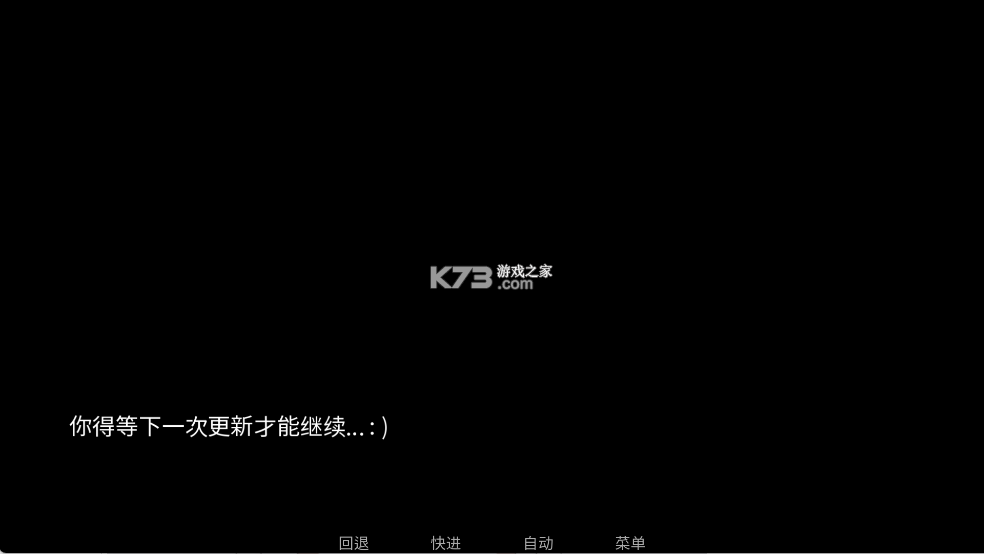 吃人天神 v2.5 官方版下载 截图