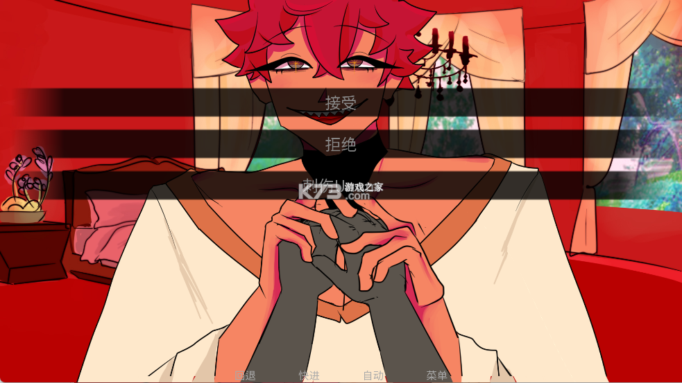 吃人天神 v2.5 官方版下载 截图