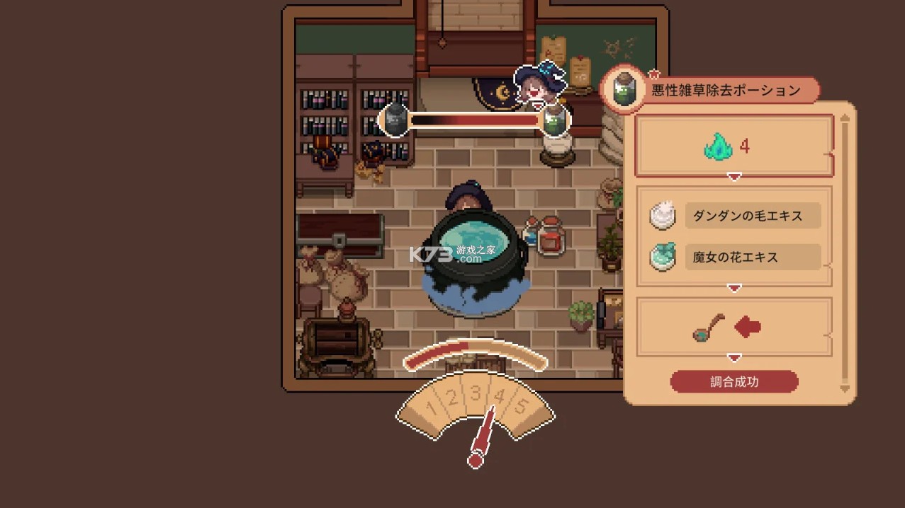林中小女巫 v1.0.0 switch中文版下载 截图