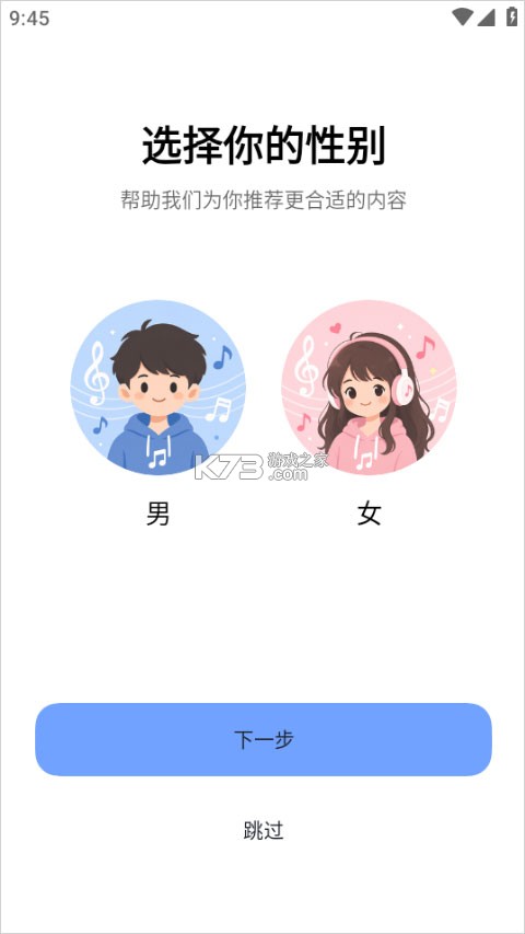 音触自动弹琴助手 v2.4.1 app下载 截图