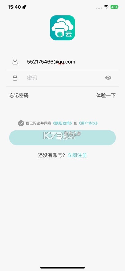 LWS380 v1.3.20 软件下载 截图