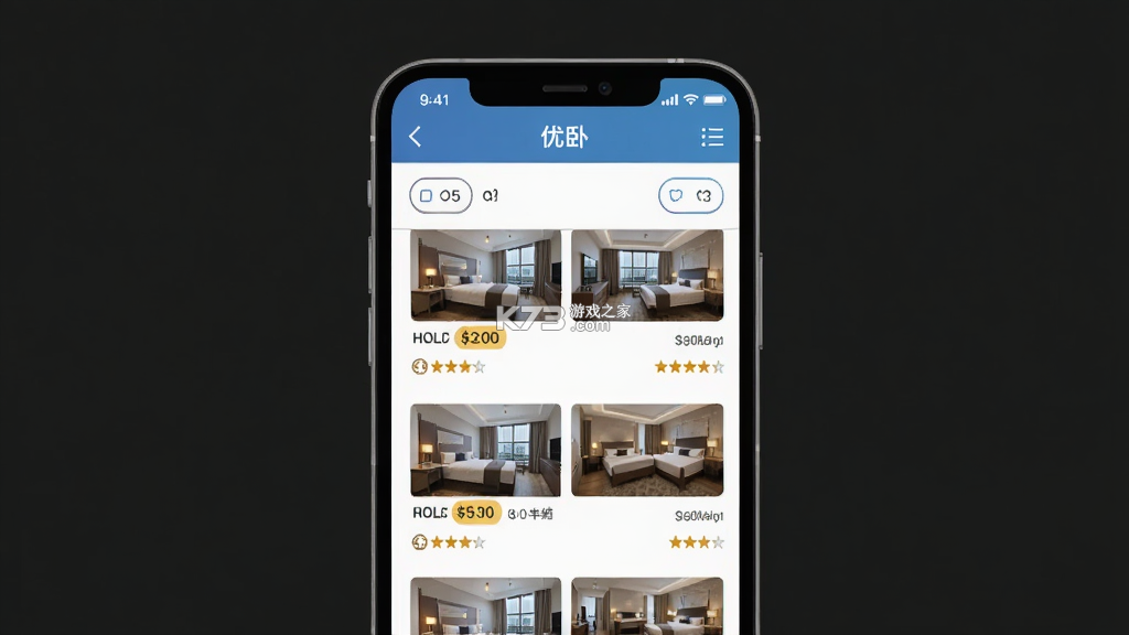 优卧 v2.2.1 官方app下载安装 截图