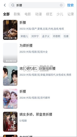 爱其意 v2.0.2 下载安卓app 截图