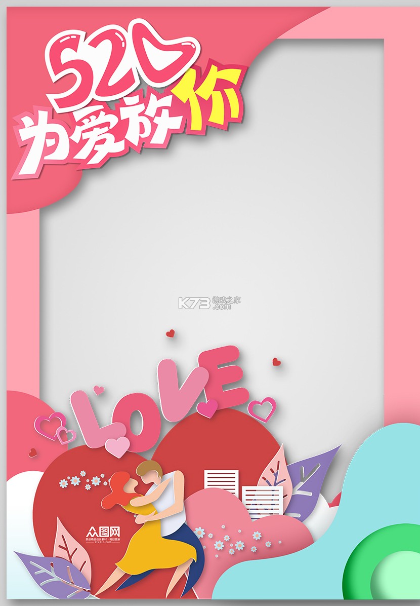 爱其意 v2.0.2 下载安卓app 截图