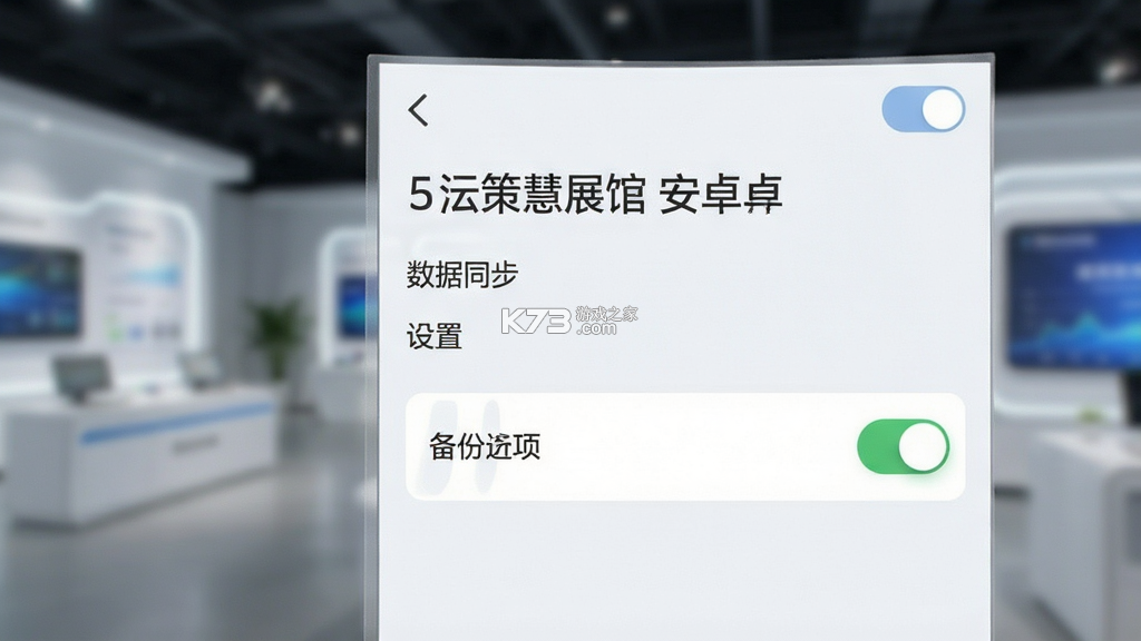 沄策慧展馆 v1.0.0 下载手机版 沄策慧展馆 v1.0.0 下载手机版
