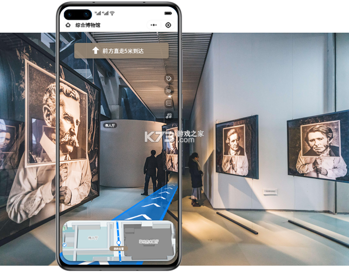 沄策慧展馆 v1.0.0 下载手机版 截图