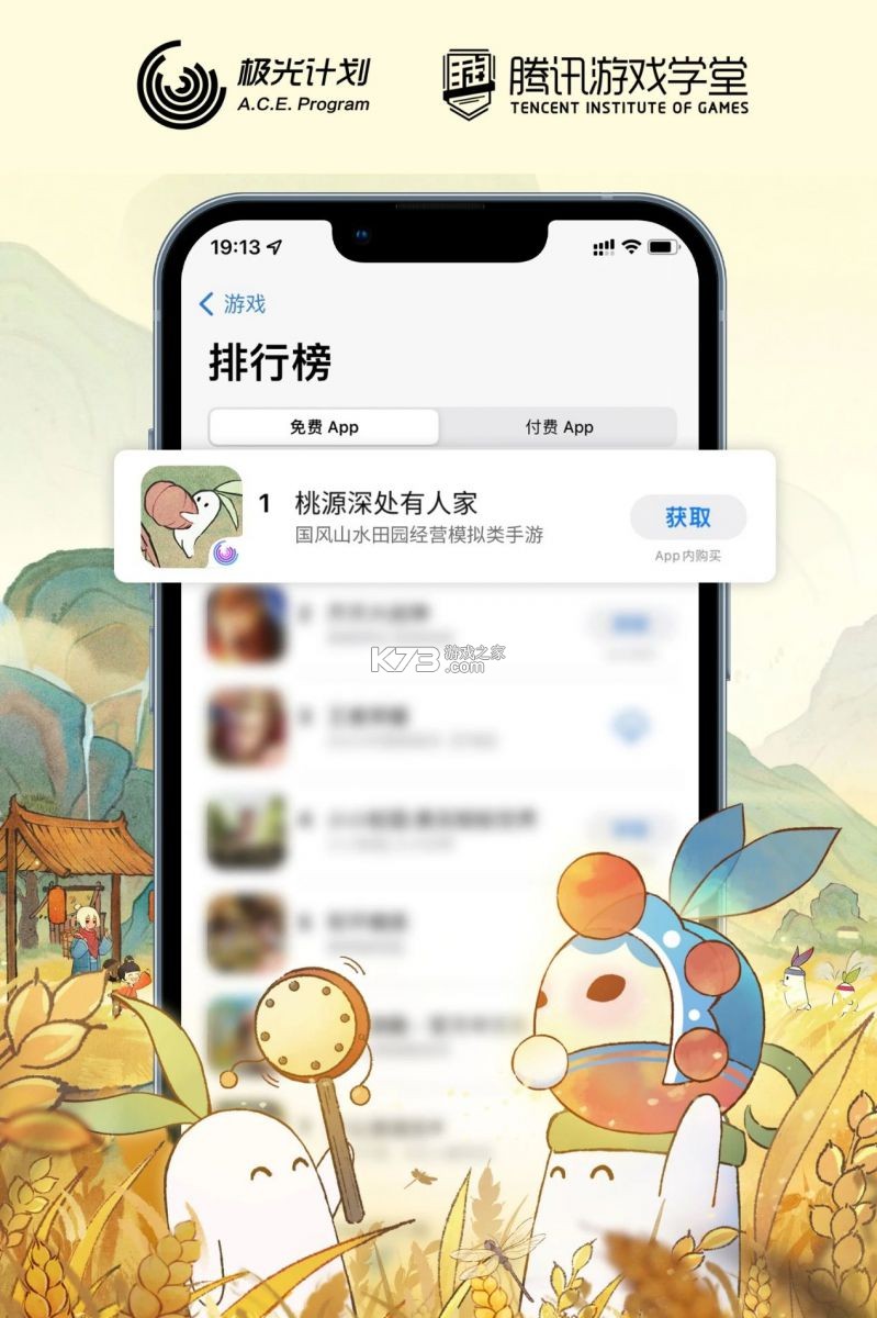 沄策慧展馆 v1.0.0 下载手机版 截图
