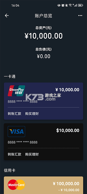 Keyday v1.2 安卓下载软件 截图