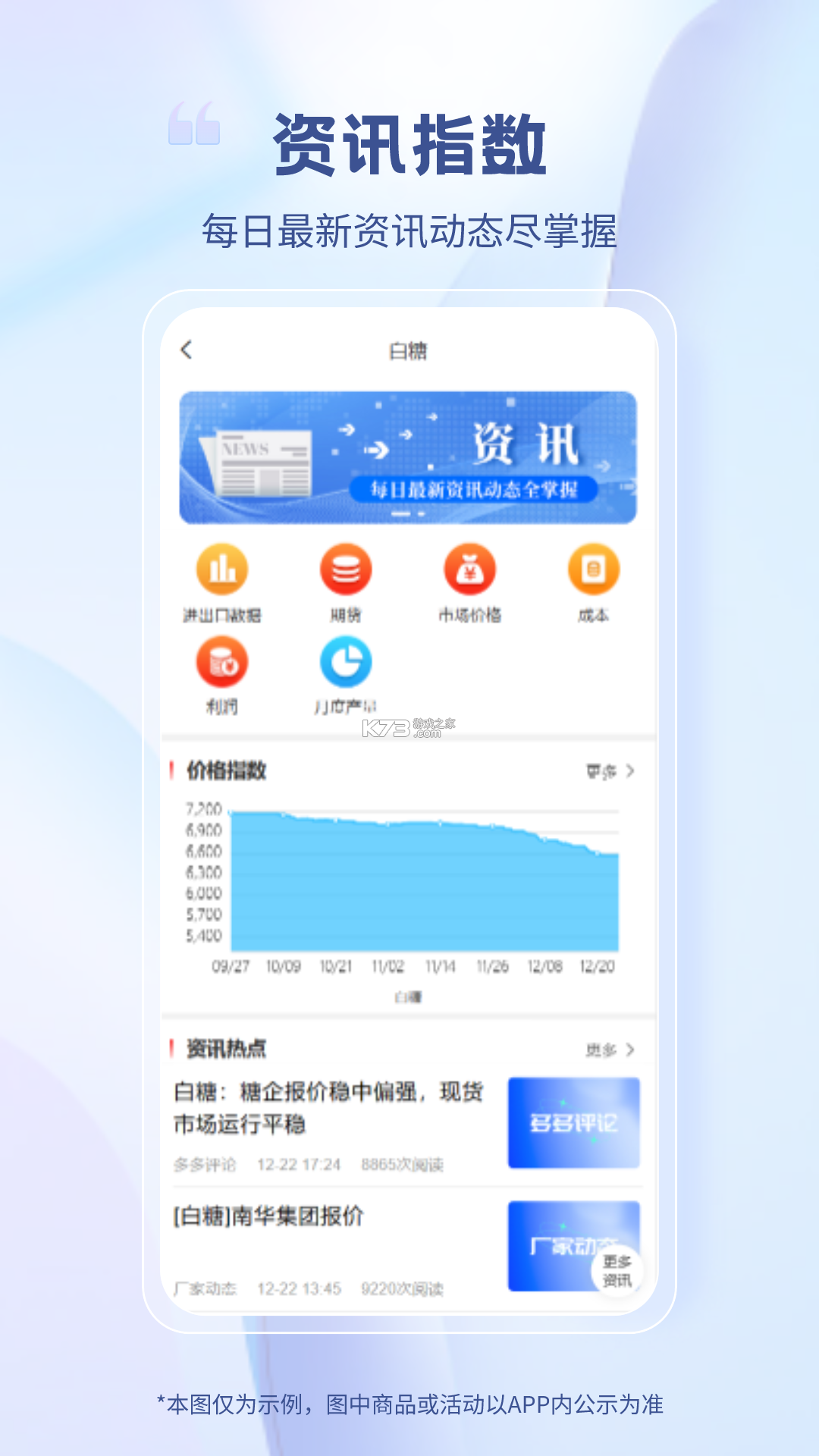 医械多多 v2.5.4 app下载免费 医械多多 v2.5.4 app下载免费