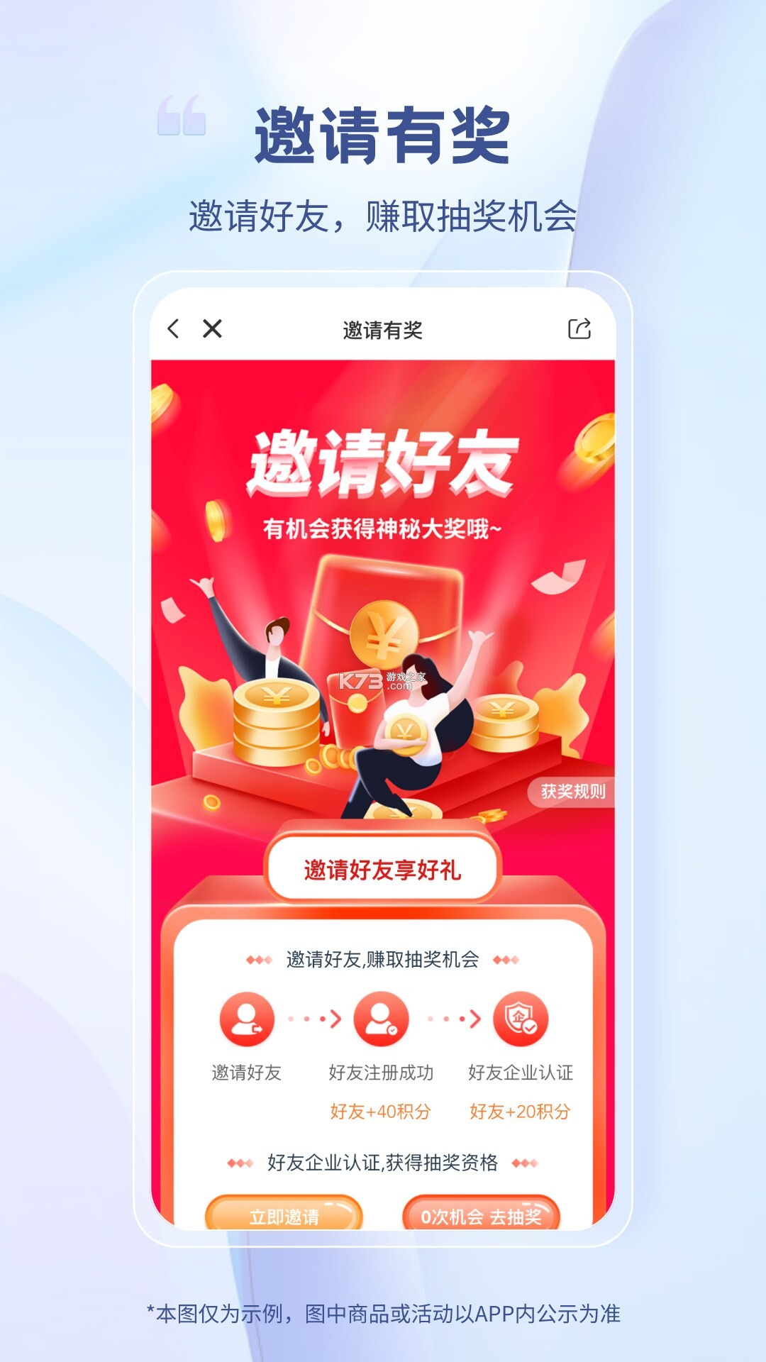 医械多多 v2.5.4 app下载免费 截图
