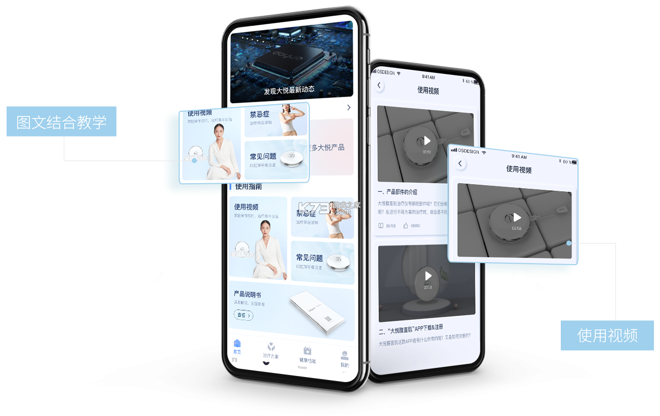 医械多多 v2.5.4 app下载免费 截图