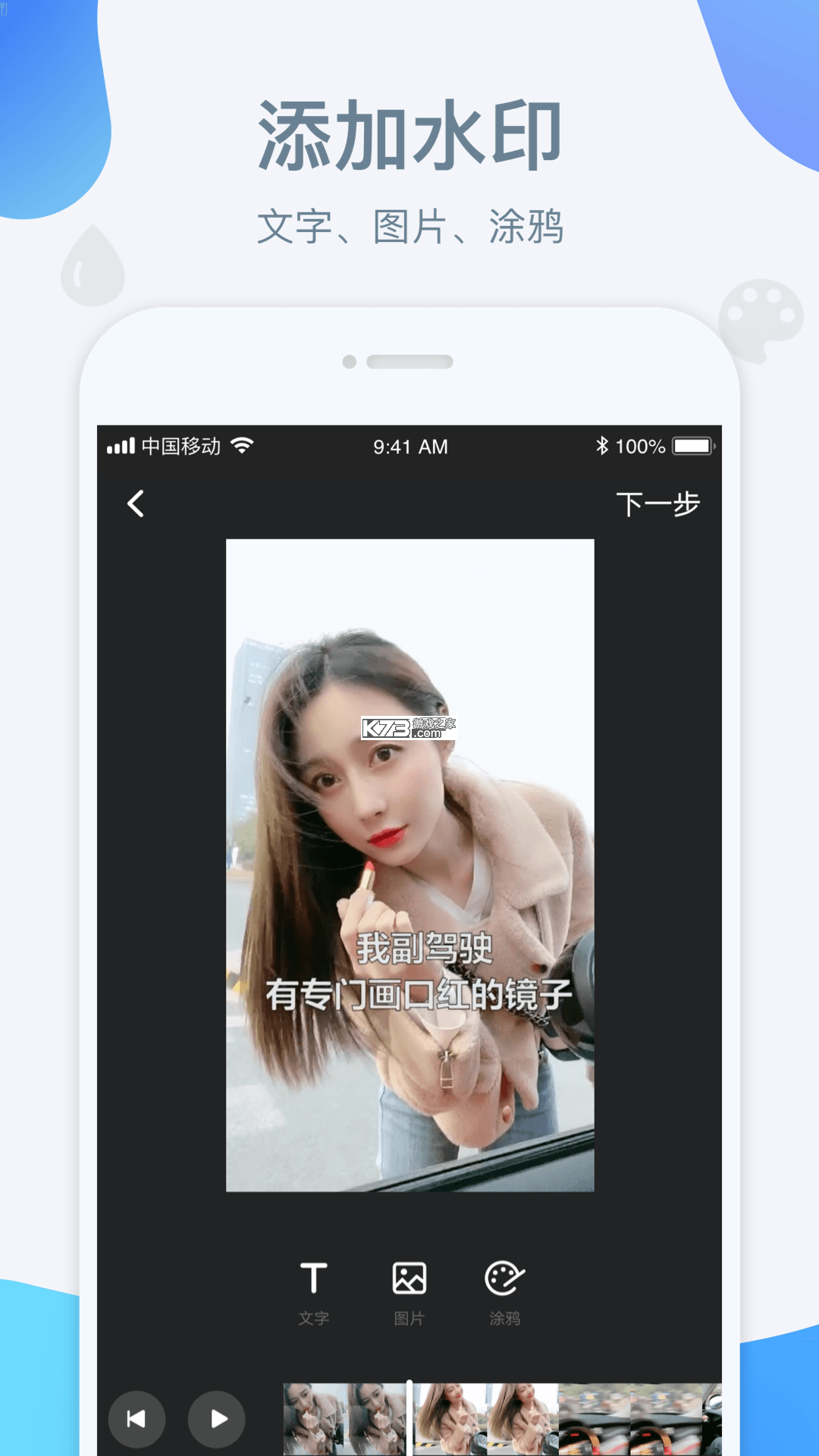 消检宝 v3.269 安卓下载软件 截图