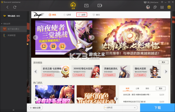 消检宝 v3.269 安卓下载软件 截图