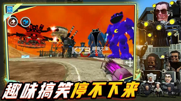 马桶人太空沙盒 v3.49.2 下载安卓游戏中心 截图