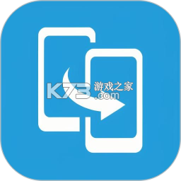 互传换机助手 v1.4.8 下载官方版 截图