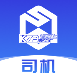 世德司机下载官方版v2.3.4