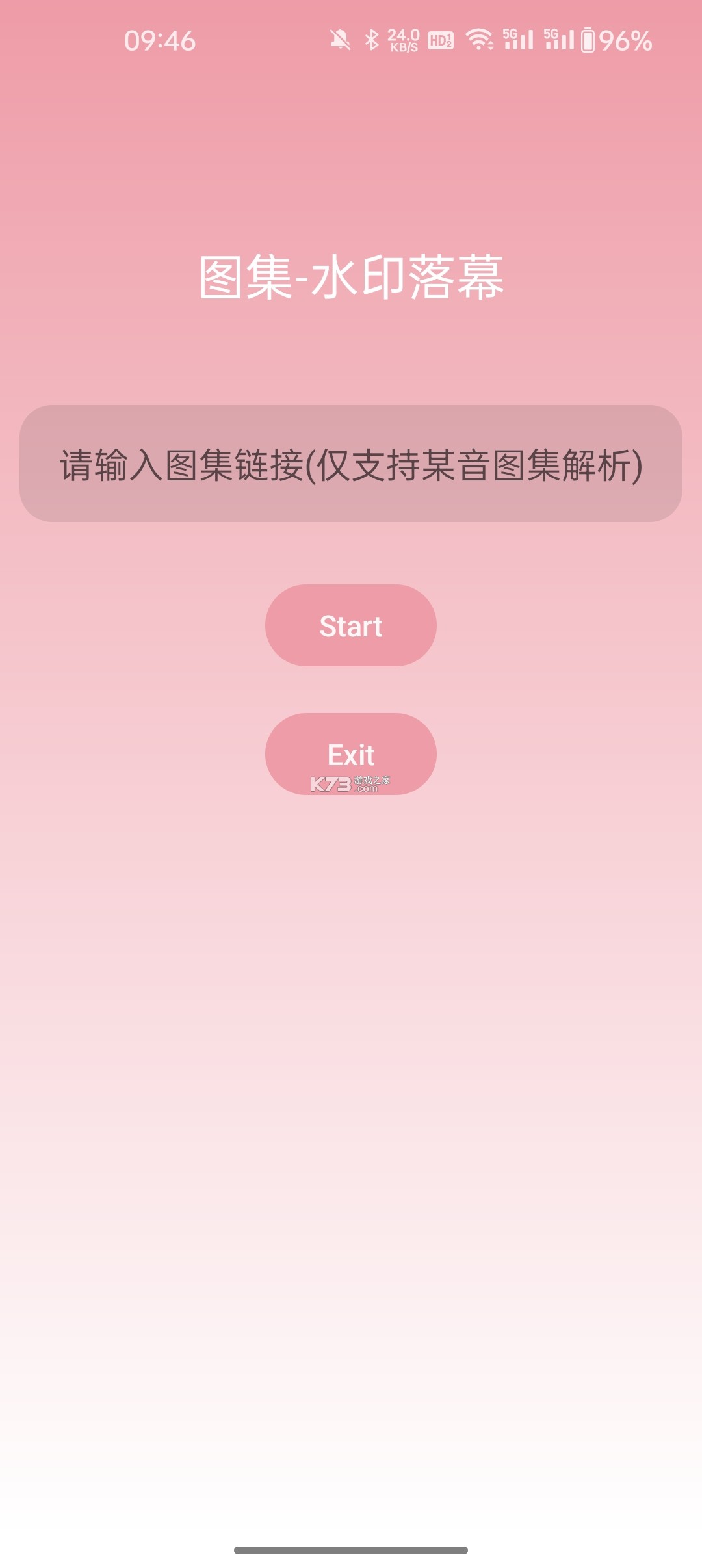 Lesbos v3.0.0 下载官方版 截图