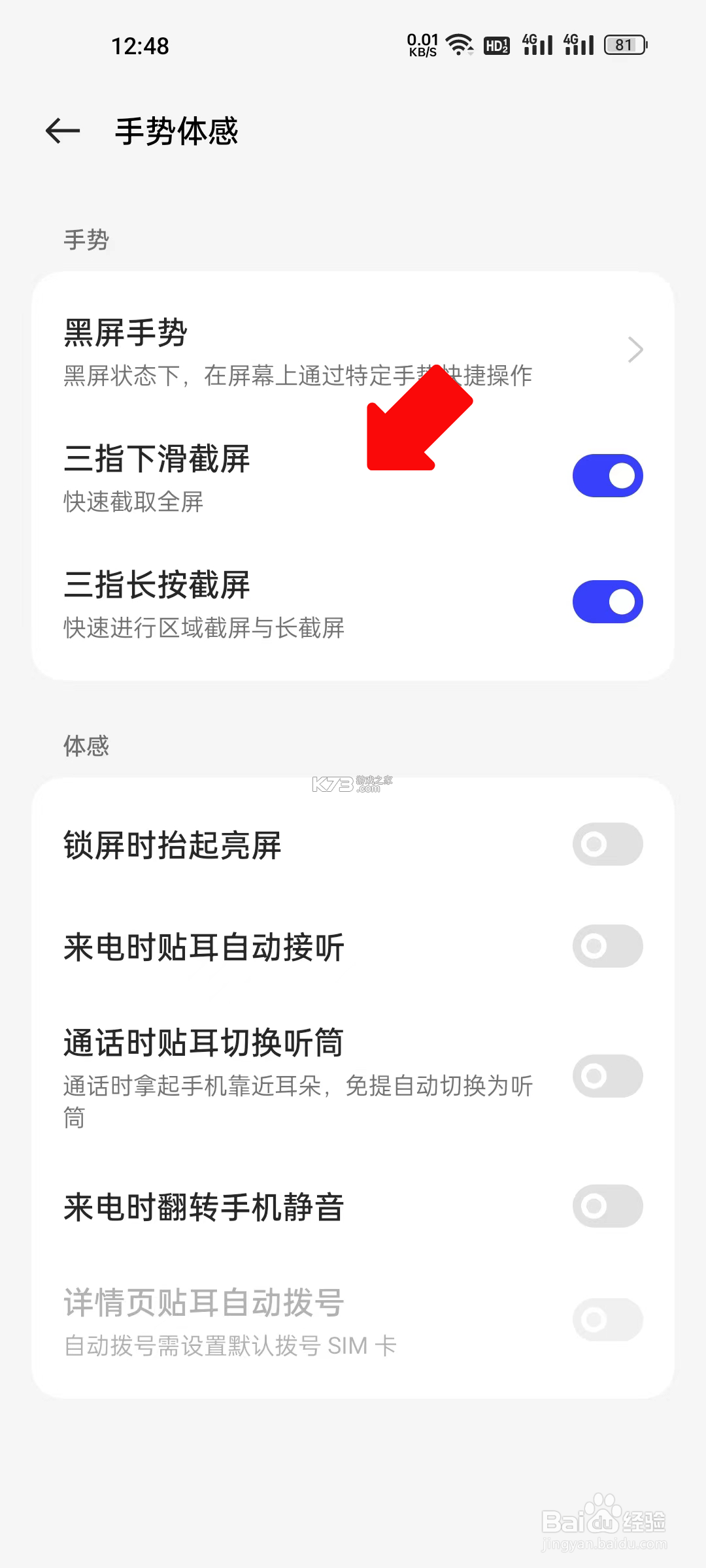 Lesbos v3.0.0 下载官方版 截图