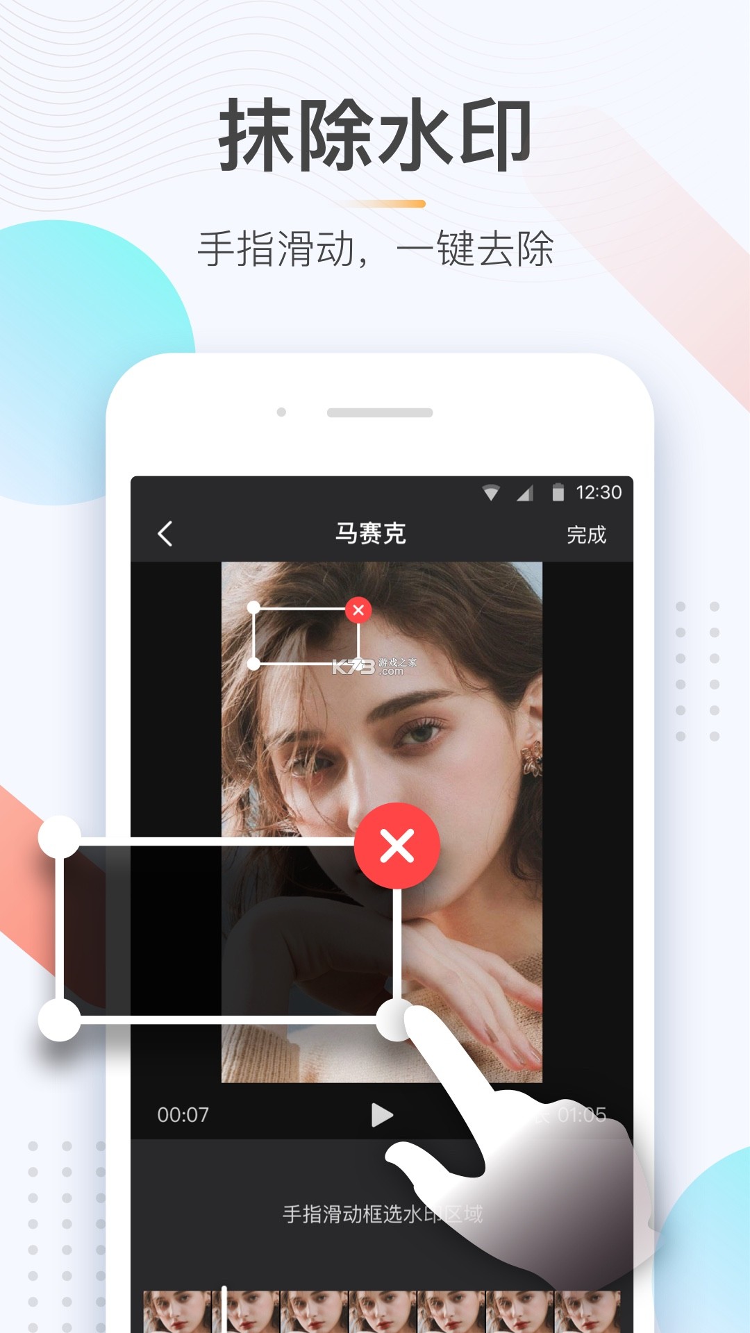 Lesbos v3.0.0 下载官方版 截图