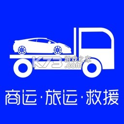 拖车帝下载官方版v3.7.9