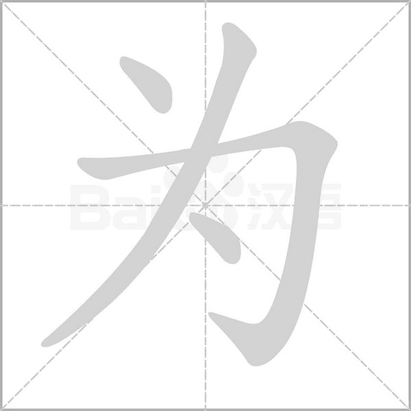 为棋  下载官方版 截图
