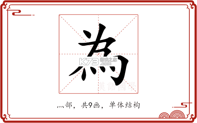 为棋  下载官方版 截图