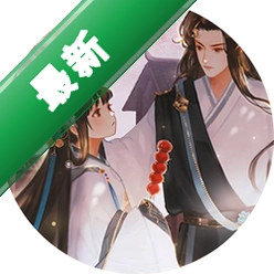 为棋  下载官方版