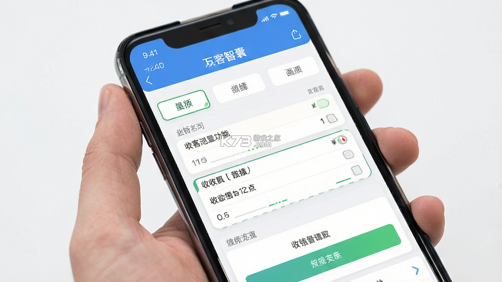 万客智囊 v3.1.61 下载官方版 万客智囊 v3.1.61 下载官方版