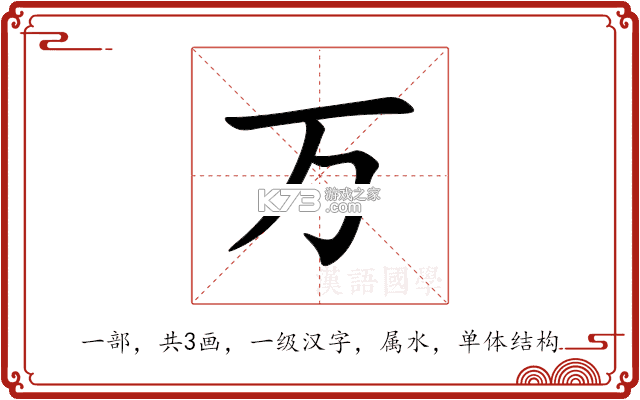 万客智囊 v3.1.61 下载官方版 万客智囊 v3.1.61 下载官方版