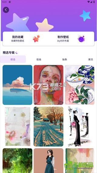 豆画画豆豆 v1.0.2 安卓下载软件免费 截图