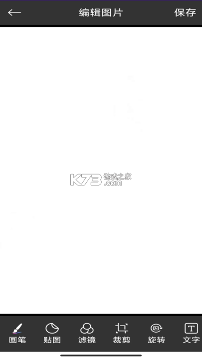 豆画画豆豆 v1.0.2 安卓下载软件免费 截图
