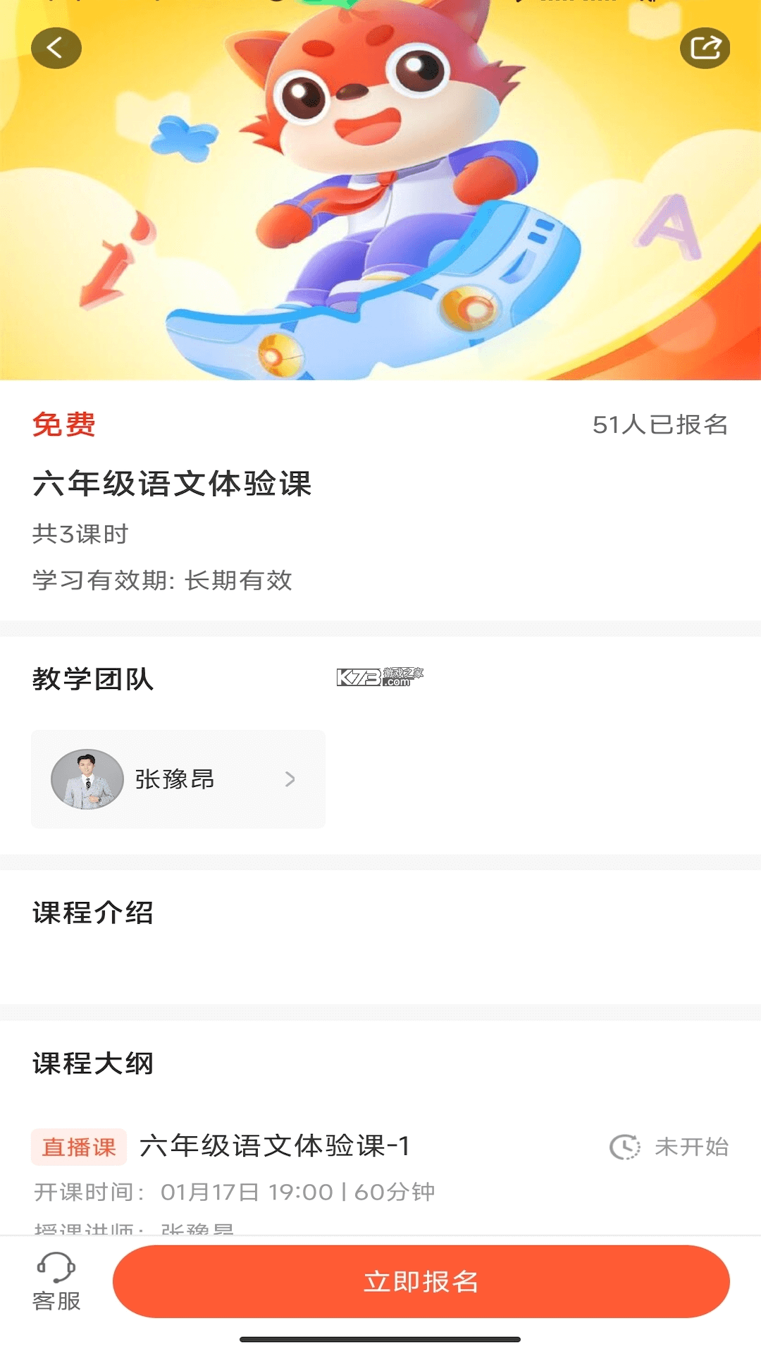 豆画画豆豆 v1.0.2 安卓下载软件免费 截图