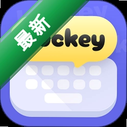 Luckey键盘app下载v4.4.8