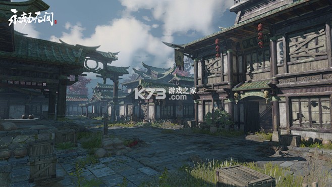 永生2 v1.0.2 下载官方版 截图