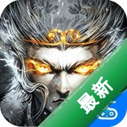 王者霸业下载官方版