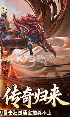 王者霸业 v1.0.2 下载官方版 截图