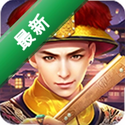 叫我万岁爷(腾讯版)下载手机版