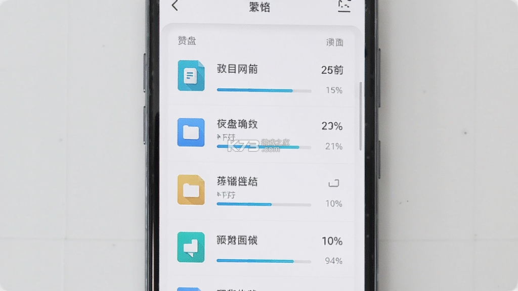 夸赞网盘 v1.0.0 app下载免费 截图