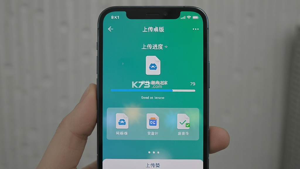 夸赞网盘 v1.0.0 app下载免费 截图